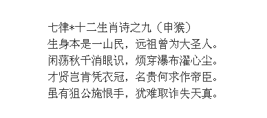 曾道道人资料免费大全半句诗,严密落实解答解释_信息款87.248