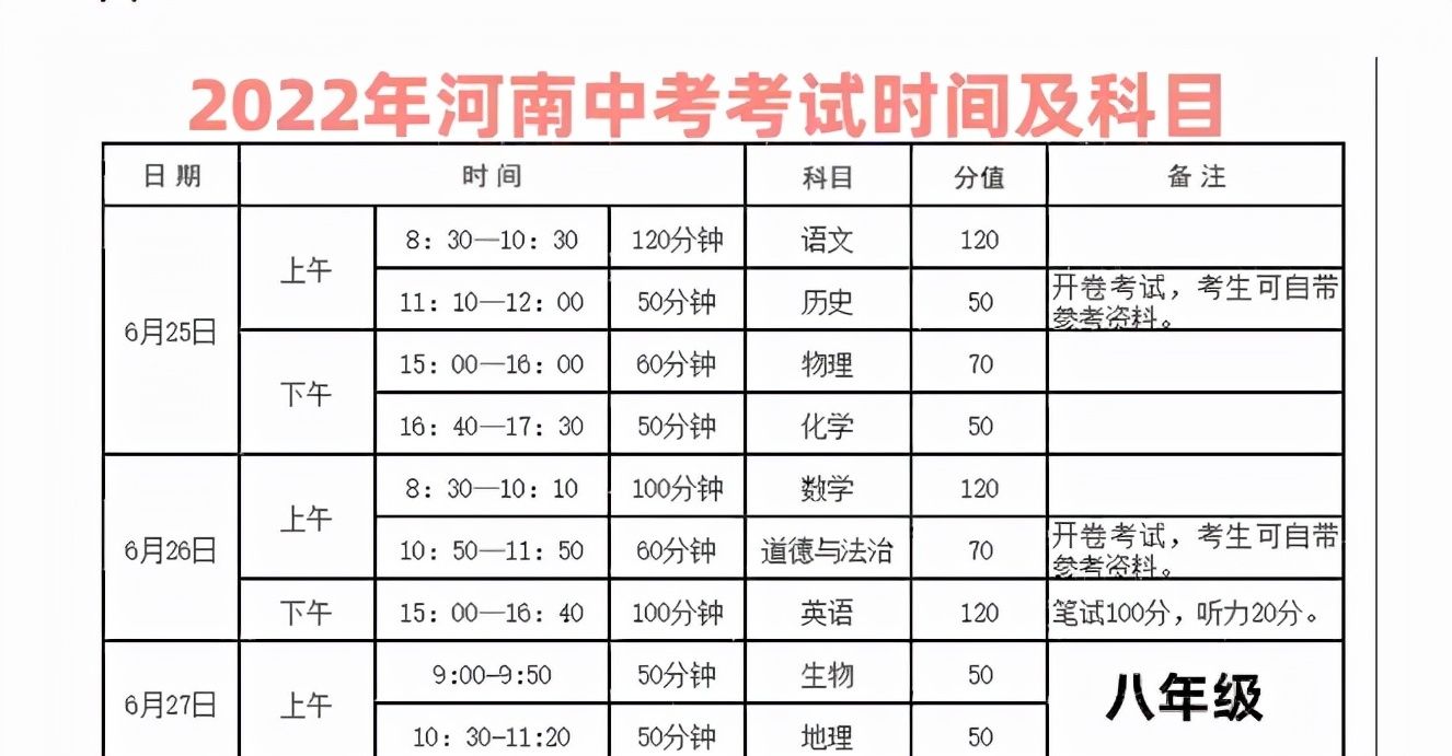 新澳姿料大全正版2024,调整计划执行细节_保养集98.808