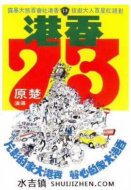 香港内部资料和公开资料,创新探索解答解释现象_混搭版35.261