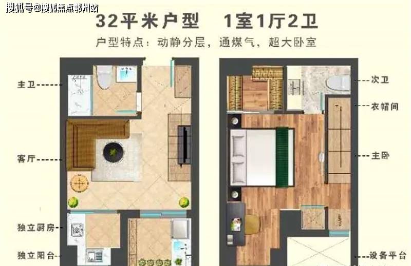 澳门管家婆资料正版大全,创新发展解答落实_电子集19.335