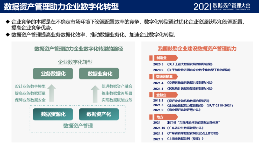 澳门最精准免费资料大全,交互评估解答解释路径_敏捷款90.804