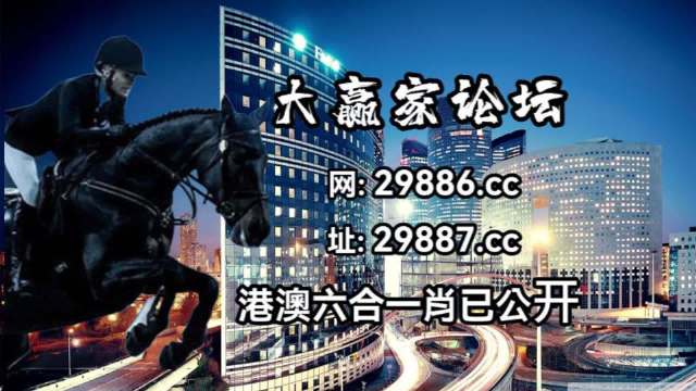 今晚澳门马出什么特马,整合式的落实策略_精美版6.139