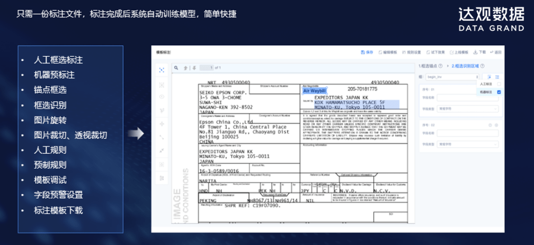 2024今晚新澳开奖号码,快速解答解释落实_WP款12.046