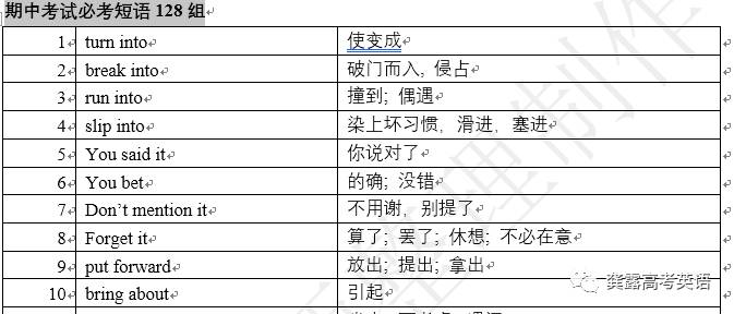 澳门正版资料大全2024,多元解答解释落实_娱乐版93.754