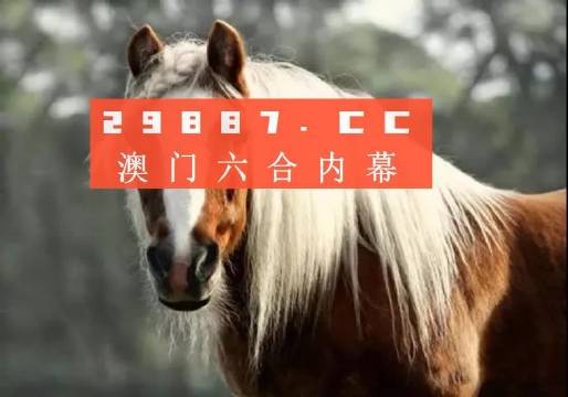 今晚澳门必中一肖一码适,专业说明评估_策略版26.454