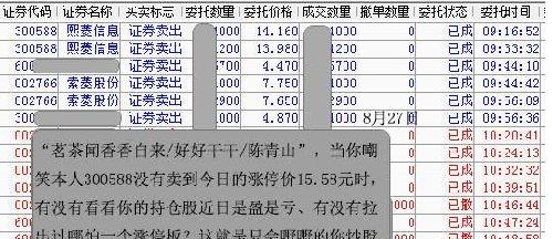 2024年11月 第1408页