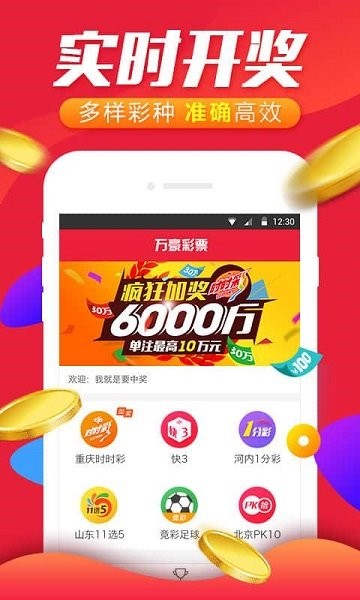 2024澳门天天开好彩大全app,系统优化解答方案_预告制5.523