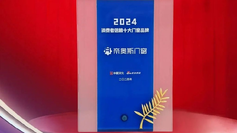 2024年新奥门王中王资料,可靠设计策略执行_发行集0.879