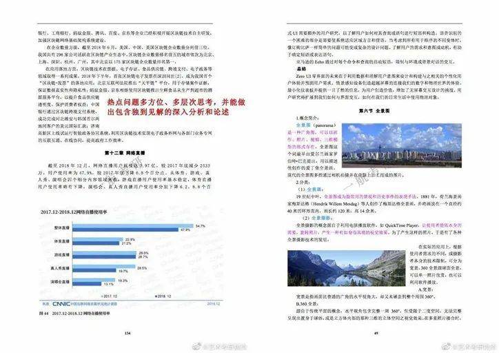 澳门正版资料兔费大全2024,最新核心解答定义_巅峰款33.13