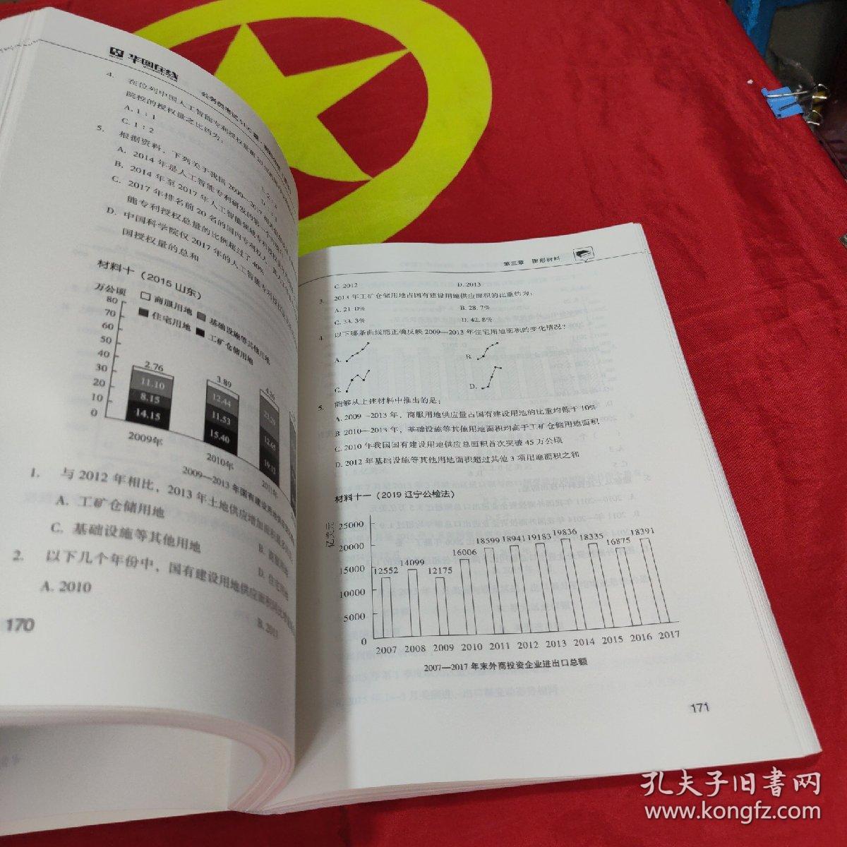 澳门正版资料大全免费大全鬼谷子,翔实解答解释落实_独有版20.168