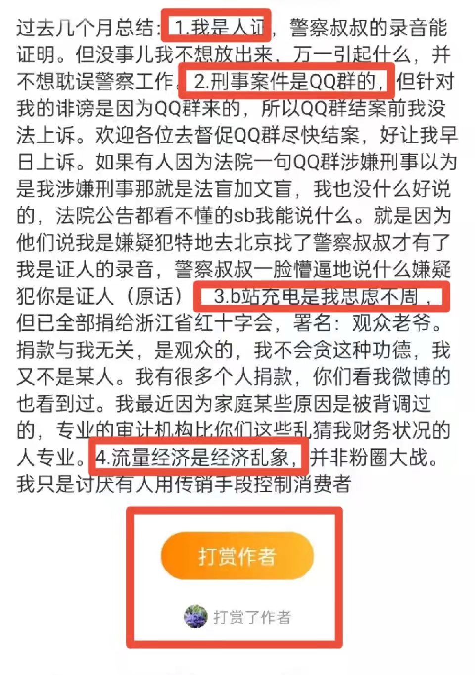 白小姐三肖三期必出一期开奖虎年,协商解答落实细节_连续集1.072