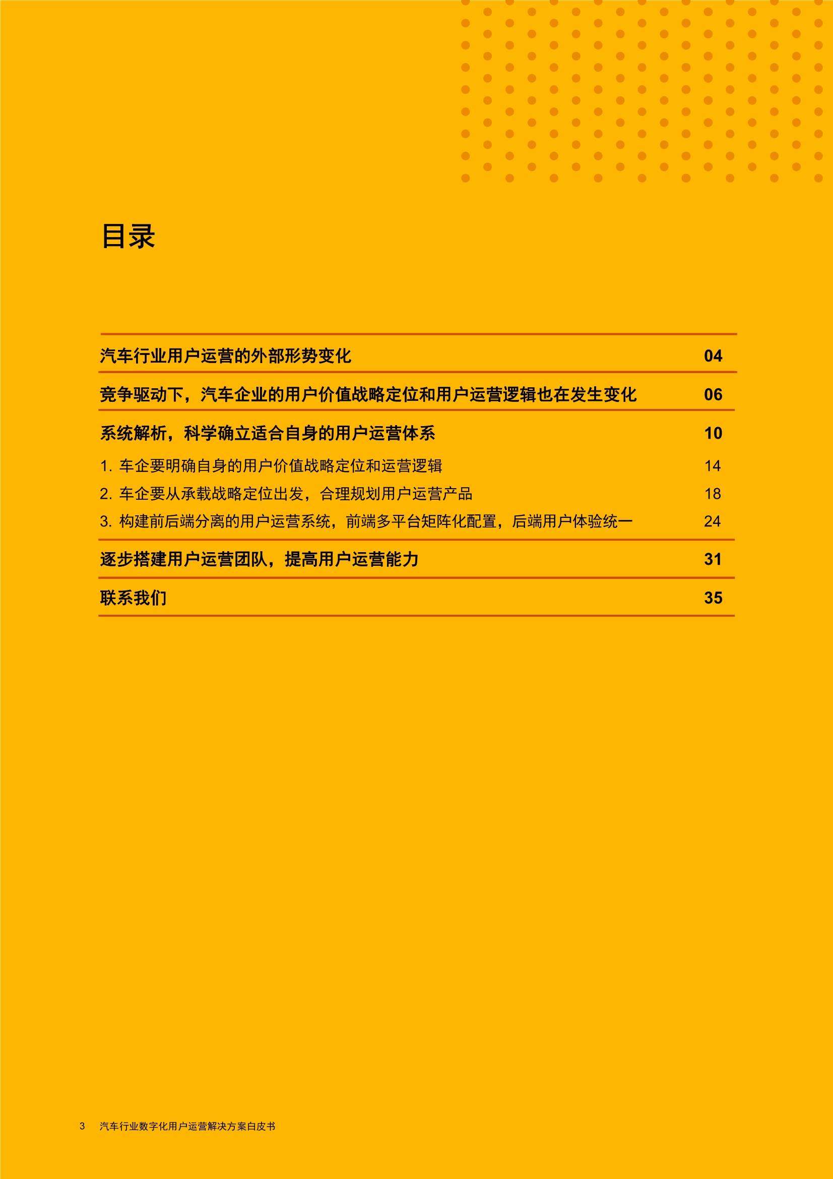 2024新澳免费资料大全,技能执行解答解释_超级版3.125