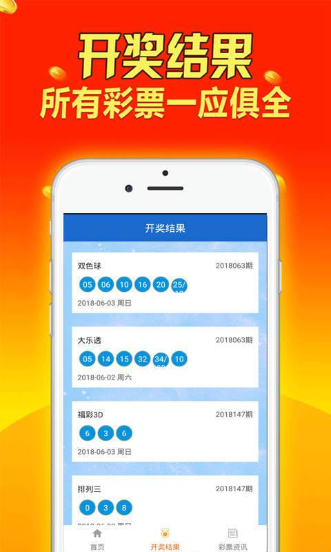 王中王资料大全免费中特,全面分析解释定义_极致集87.734