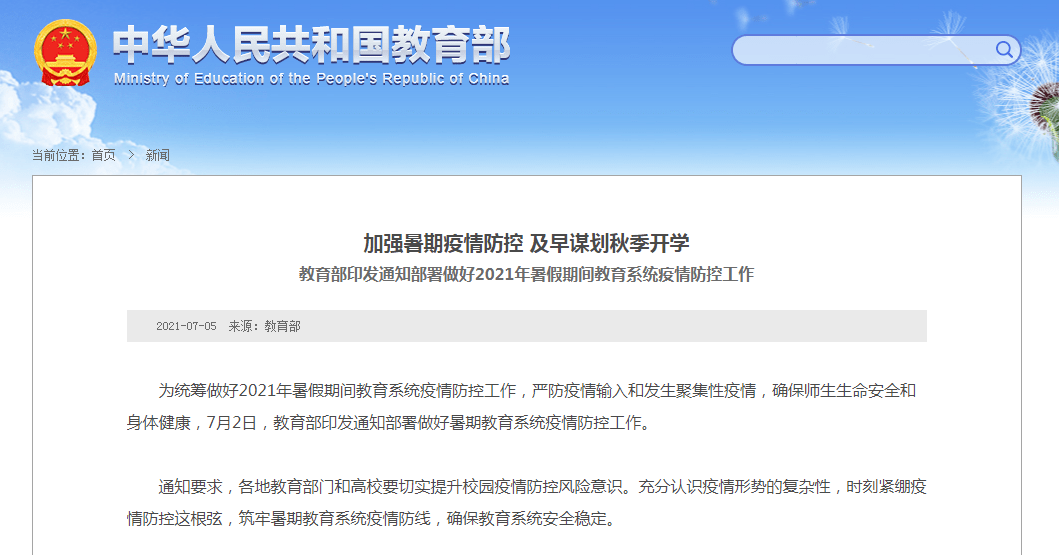 新奥门2024年资料大全官家婆,集成化落实方法解答_黄金版84.999