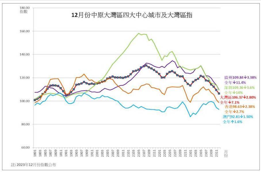 龙行虎步 第8页