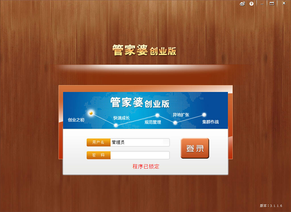 7777788888精准管家婆,审议解析解答执行_卡牌版89.638