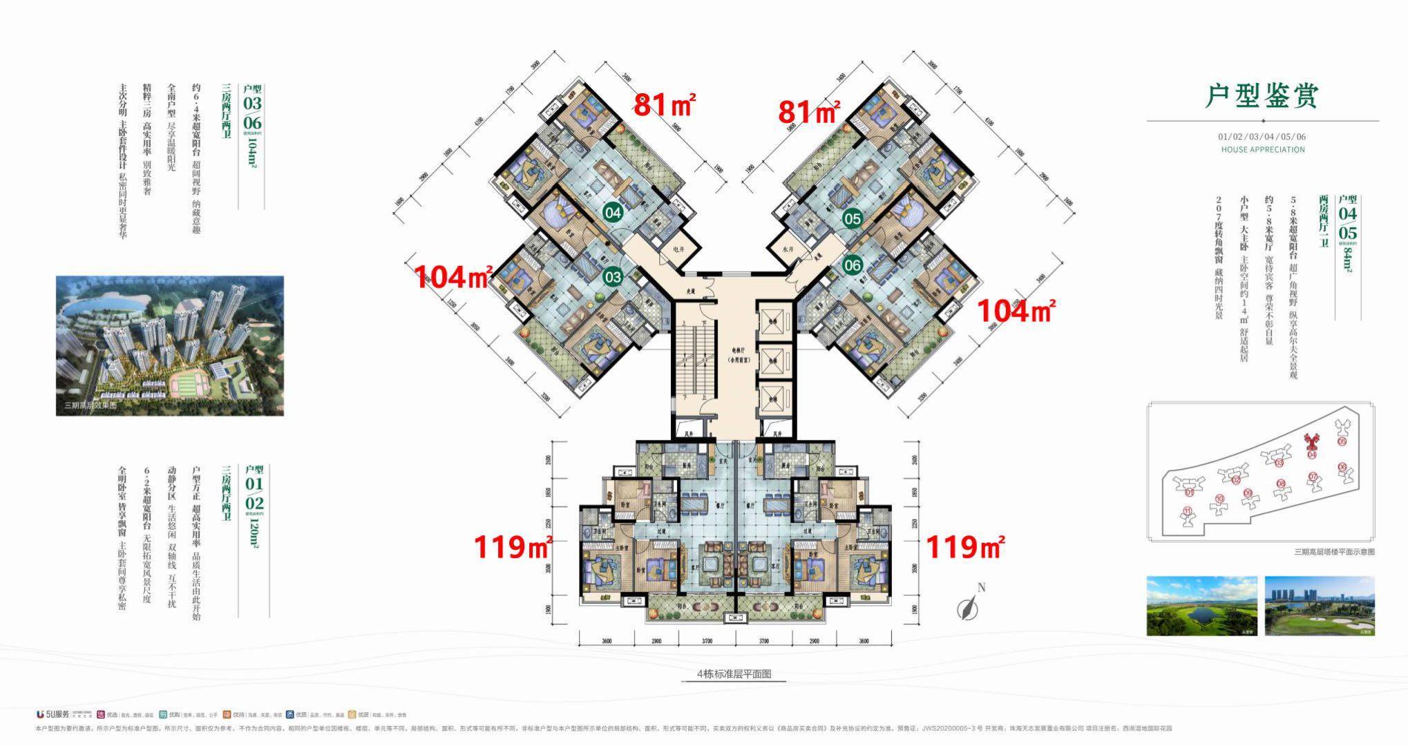 新澳天天开奖资料大全最新5,详细解答剖析解释计划_战争版3.181