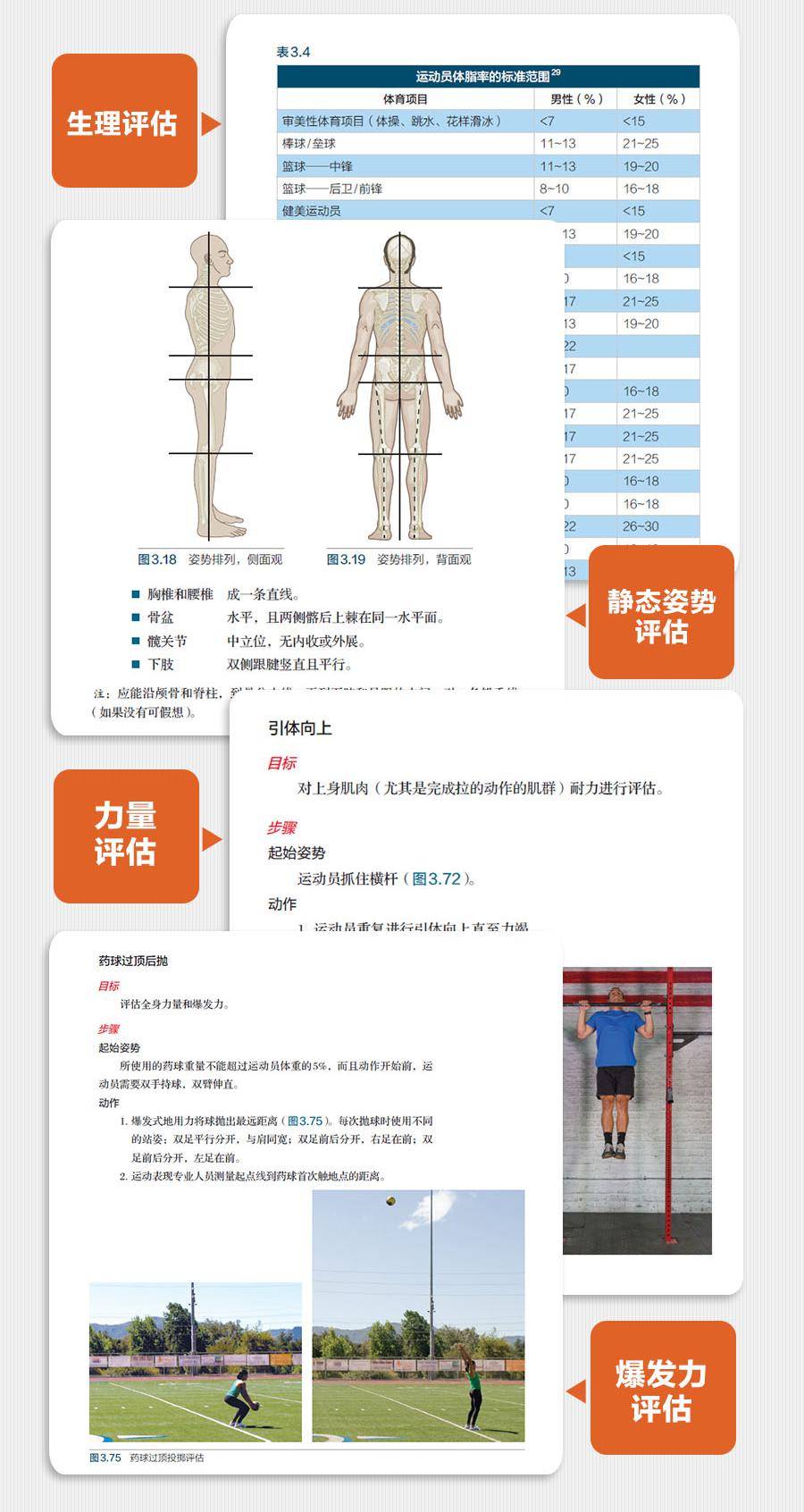 六和彩资料有哪些网址可以看,权威现象评估解释解答_集成版72.466