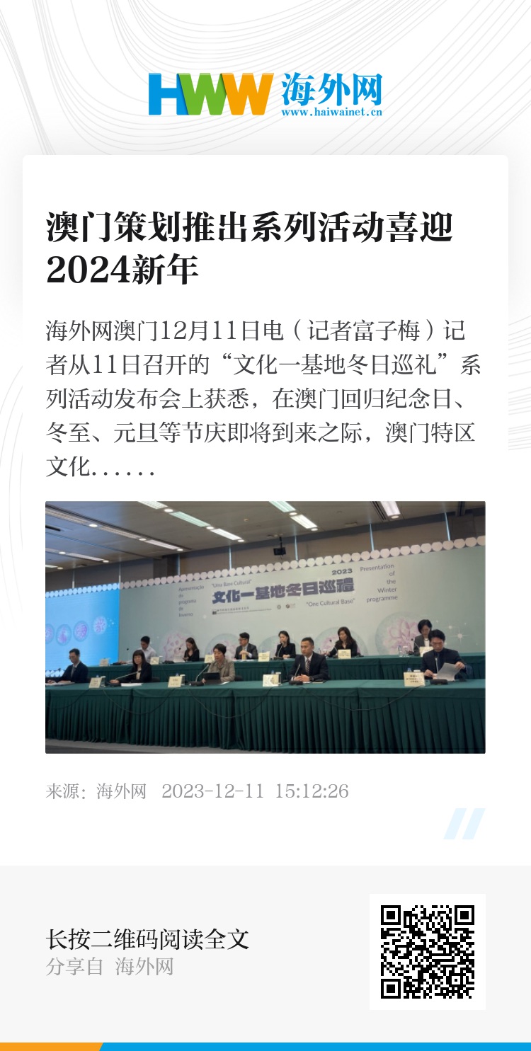 2024年澳门今晚开奖,便捷方案解答落实_优质版10.26