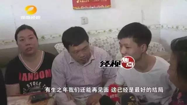 陈质军36年寻亲记，时代印记下的重逢