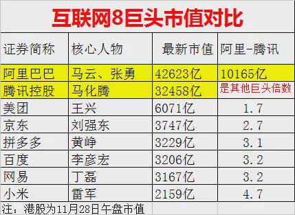 2024香港港六开奖记录,适用性计划实施_版本集40.804