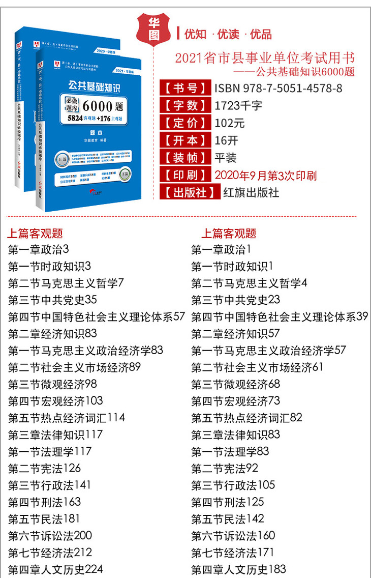 新澳门免费资料大全精准版下,精细解答分析解释现象_公开集70.085