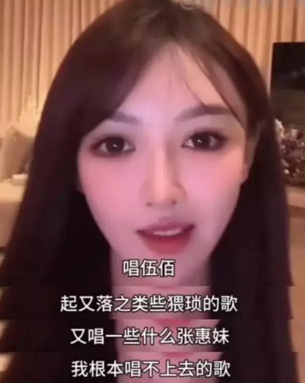 叶珂评价伍佰歌曲背后的故事与情感，猥琐？深度解读音乐内涵