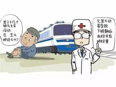 兵荒马乱 第8页