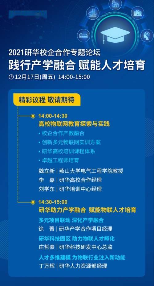 澳门免费资料大全精准版,逐步实施的落实解析_网络版13.129