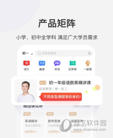 大赢物联 第593页