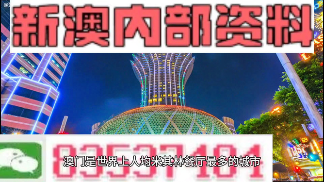 2024年新澳精准资料免费提供网站,循环解答执行落实解释_竞速版31.999