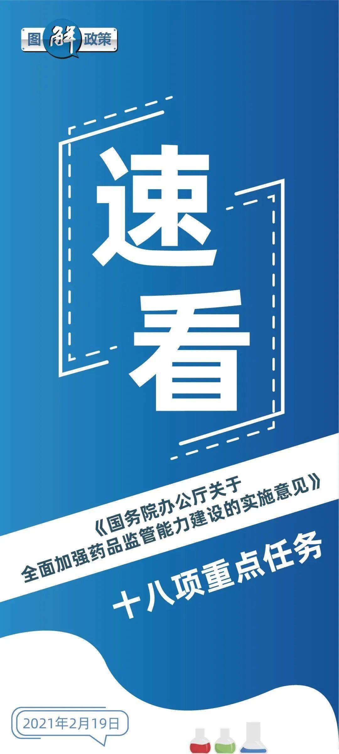 澳门精准正版免费大全14年新,科学管理解析落实_亲和版70.593