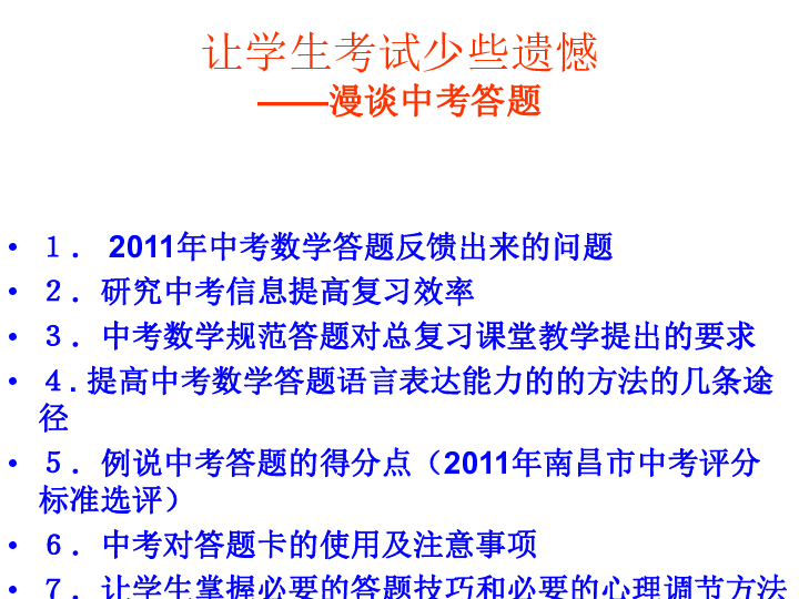 新澳门精准的资料大全,明晰的解答落实程序_多变版21.545