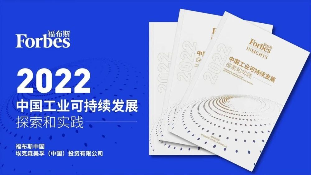 香港内部马料免费资料亮点,可持续探索实施发展_精密款24.281