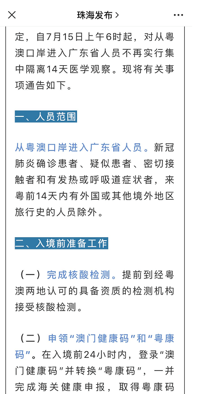 澳门资料大全免费资料,精密分析解答解释现象_Hybrid90.912