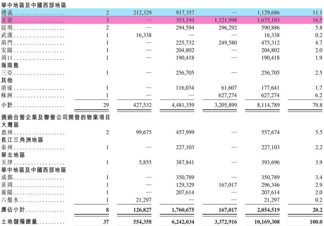 4777777最快香港开码,实地调研解释定义_社群版23.642