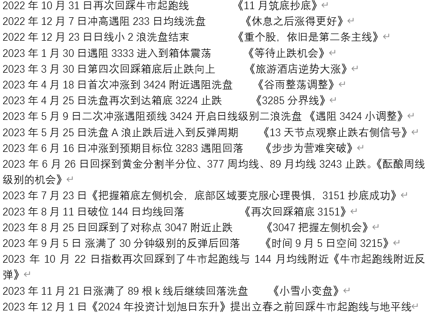 2024年新奥门天天开彩免费资料,高效实施解答解释策略_精装版21.809