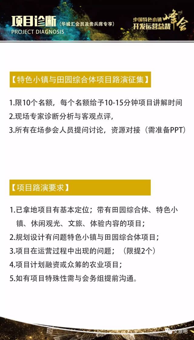 2024澳门特马今晚开奖结果出来,快速设计方案执行_小说版77.728