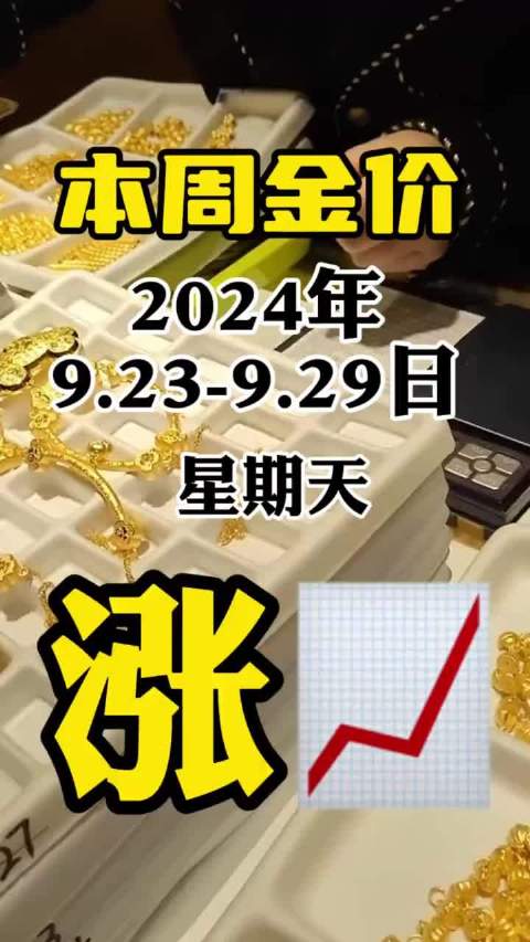 金鸡独立 第6页