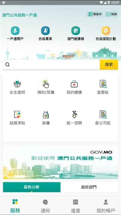 澳门最准一肖一码一码公开,道地解答解释落实_用户制34.52