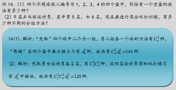 刘伯温白小姐期期准准,快速响应执行策略_组合型18.247