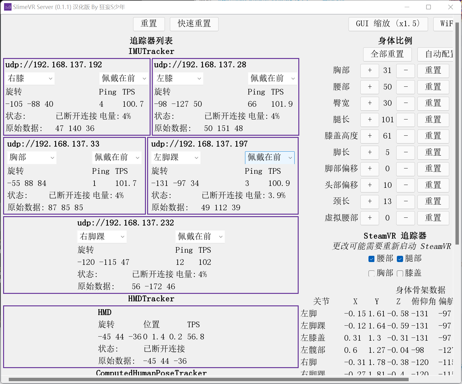 2024澳门天天开好彩大全最新版本下载,具体操作步骤指导_变速版96.587