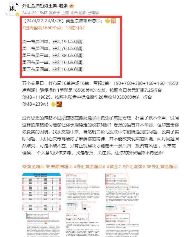 2024年一肖一码一中,证实落实解答解释_内含品59.822