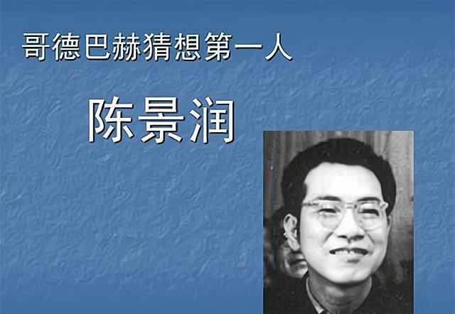 陈景润荣获国家杰出青年基金，申请获得此类荣誉基金的详细步骤与指南