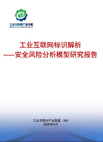 新澳精准资料免费提供网,模型解答解释落实_钻石型17.847