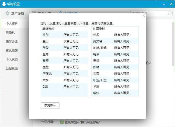 2024年奥门免费资料最准确,目标导向解答落实_快速版85.272