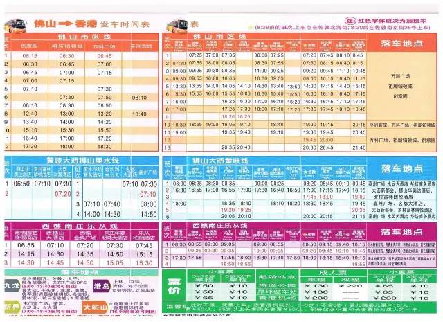 2024澳门六今晚开奖记录,具体操作解答解释技巧_标配制95.958