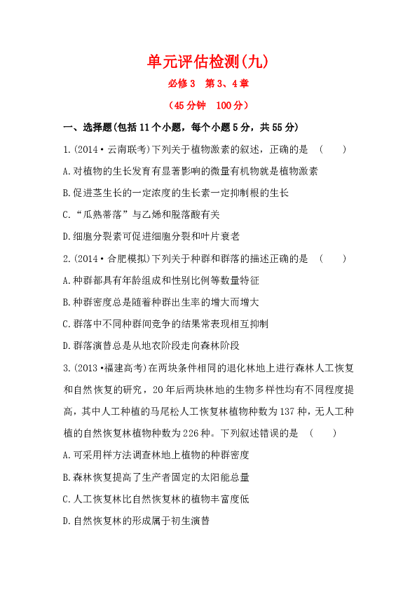 2024新澳资料免费精准,过程评估解答解释计划_核心版72.347