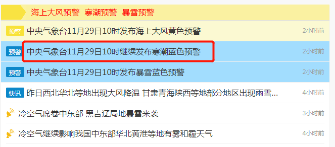 2024年新澳门今晚开奖结果查询,标准化流程落实研究_简易制22.93