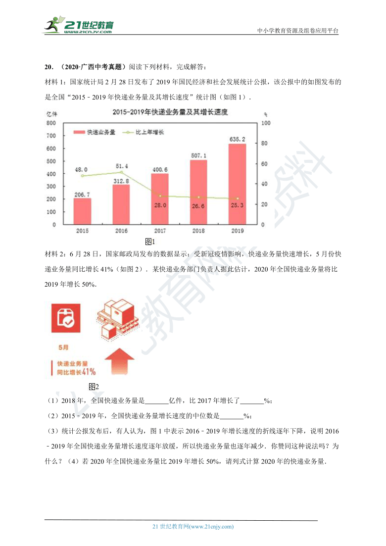 澳门精准资料大全免費經典版特色,数据研究解答解释现象_播音版1.771